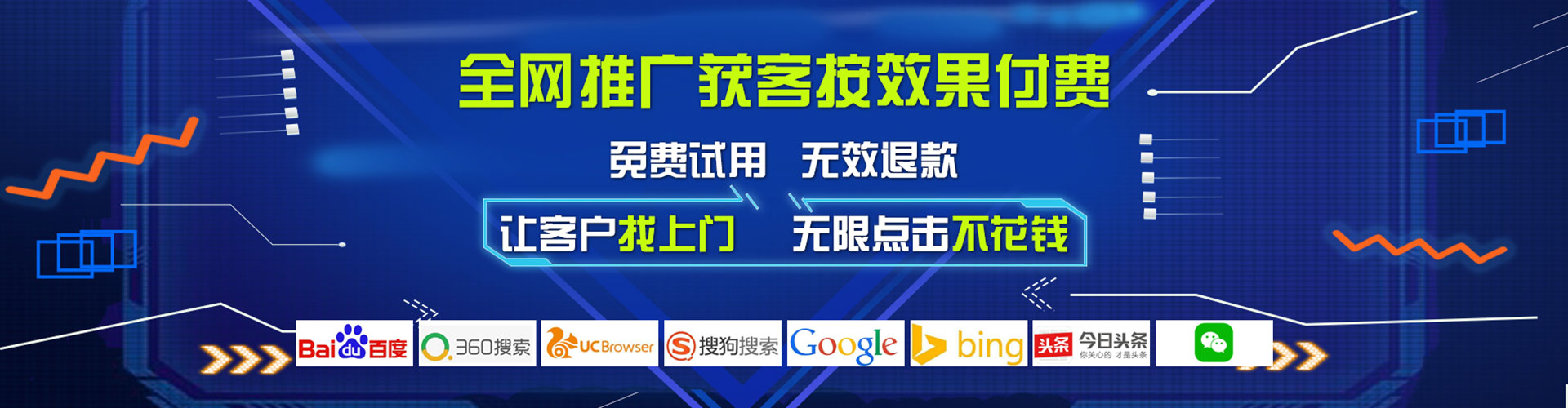 南浔信息流优化师