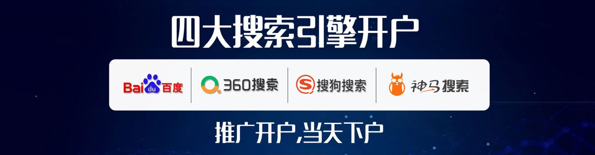 南浔sem广告