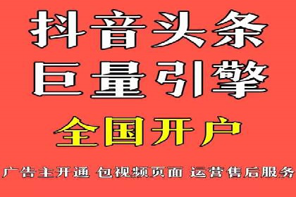 百度广告推广案例费用分析报告